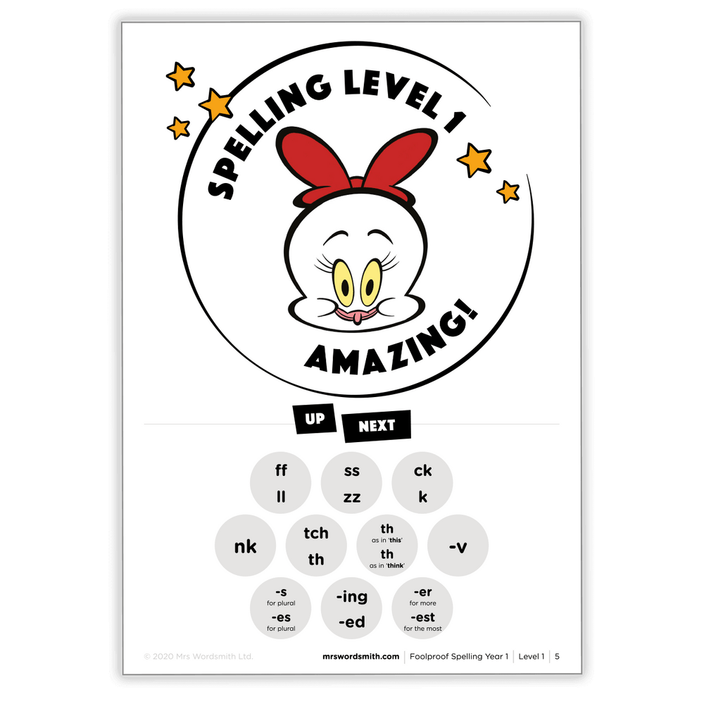 Spelling Level 1 Worksheet - Amazing!
