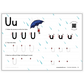 I Can Be a Butterfly - Handwriting - Letter U practice sheet