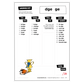 Spelling Y2 Target - dge/ge word list quiz